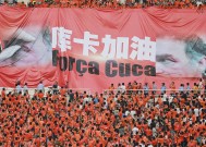 九游官网下载app下载-湖北队取得胜利晋级，赢得关键战