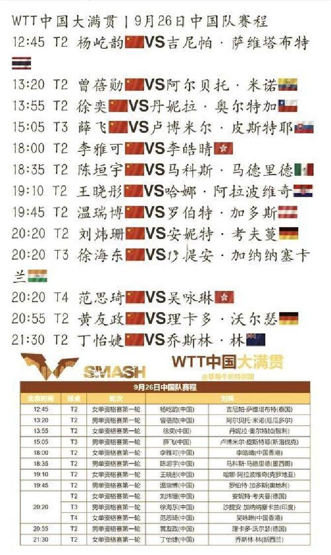 九游官网下载app下载-重回巅峰，球队取得梦寐以求的胜利(重回主场)  第1张