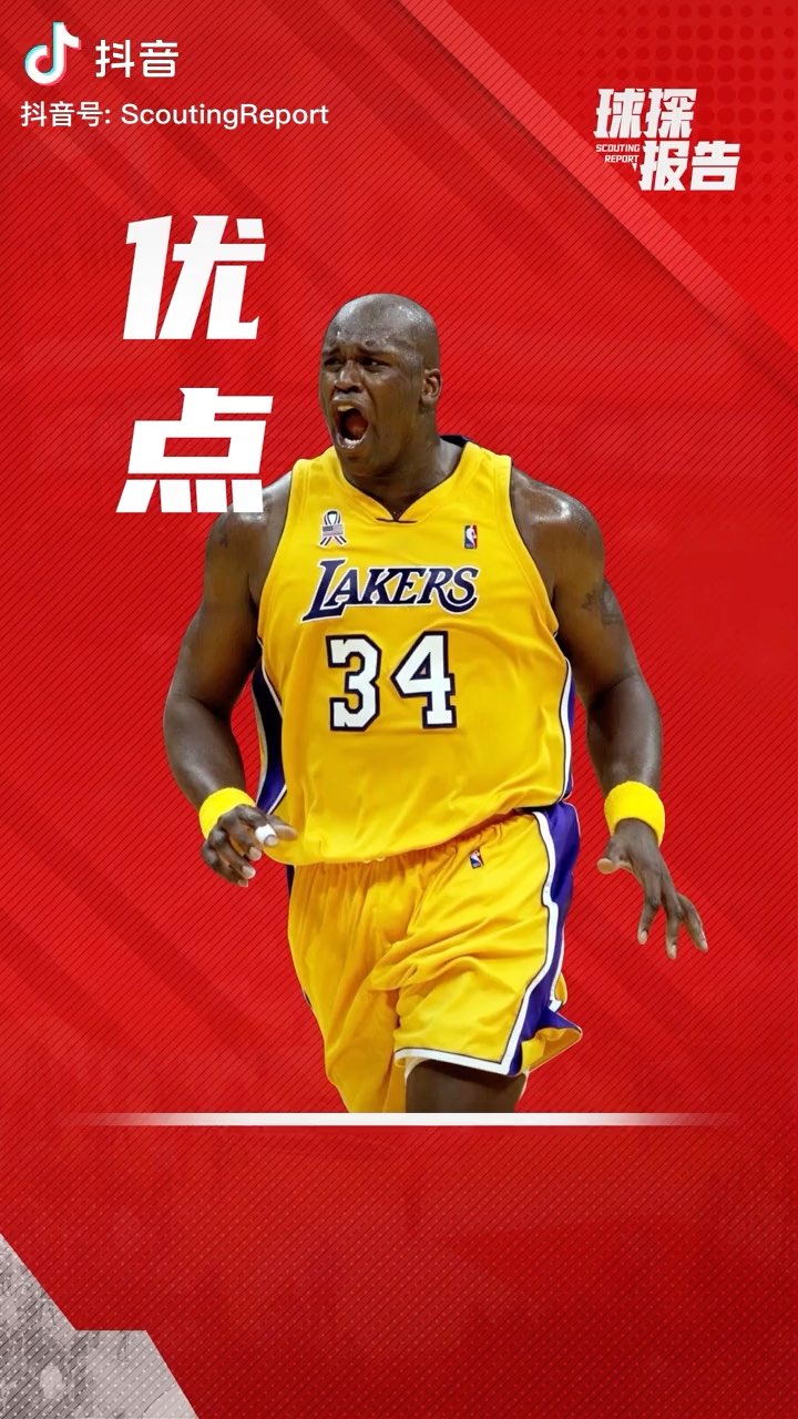 九游官网下载-包含NBA球探加紧走访，新秀选材见成效的词条  第1张