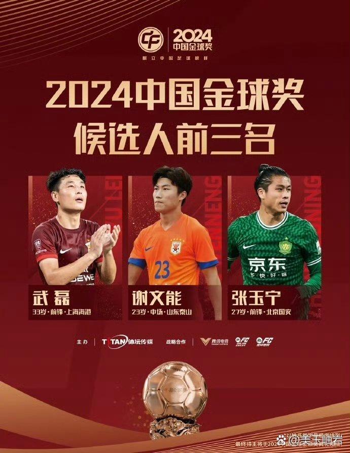 九游官网-亚洲明星球员荣获年度最佳新人奖  第2张