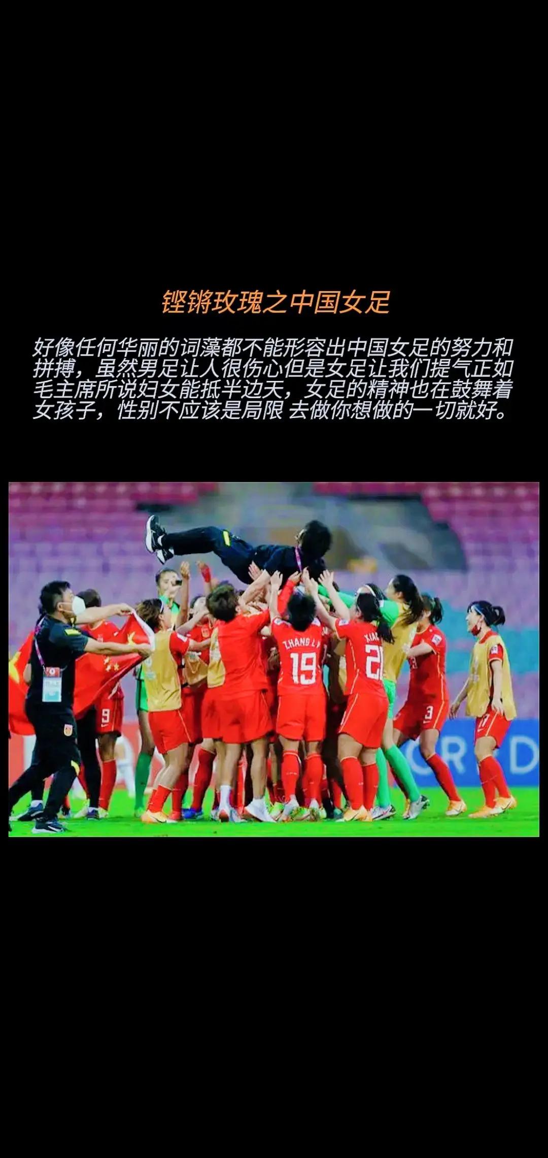 九游官网-印度尼西亚女足奋勇争先，取得瞩目成功的简单介绍  第1张