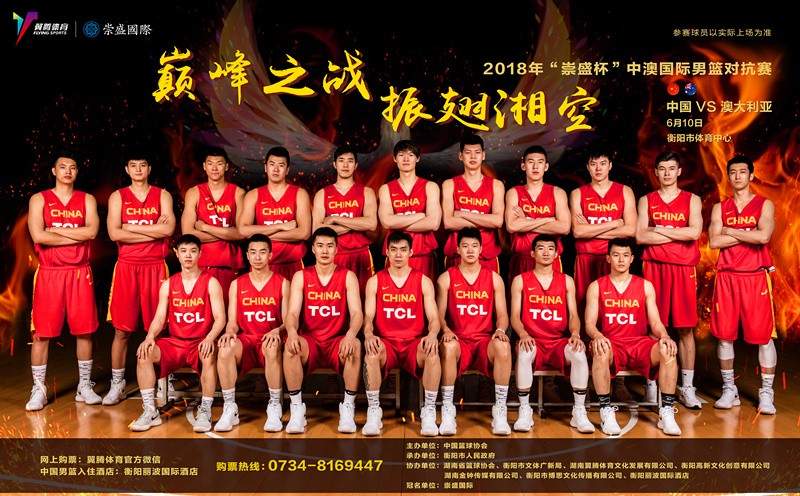 九游官网下载-法国篮球协会庆祝胜利!球队晋级篮球世界杯四强的简单介绍 第2张 九游官网下载-法国篮球协会庆祝胜利!球队晋级篮球世界杯四强的简单介绍 第2张